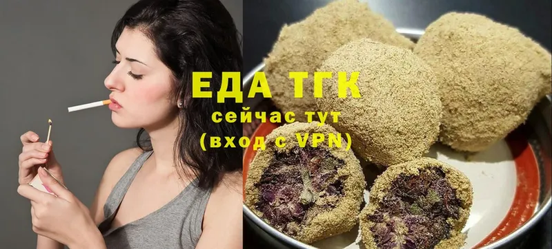 Cannafood марихуана  где купить   Белая Калитва 