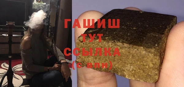 стафф Балахна